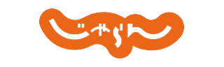 じゃらん