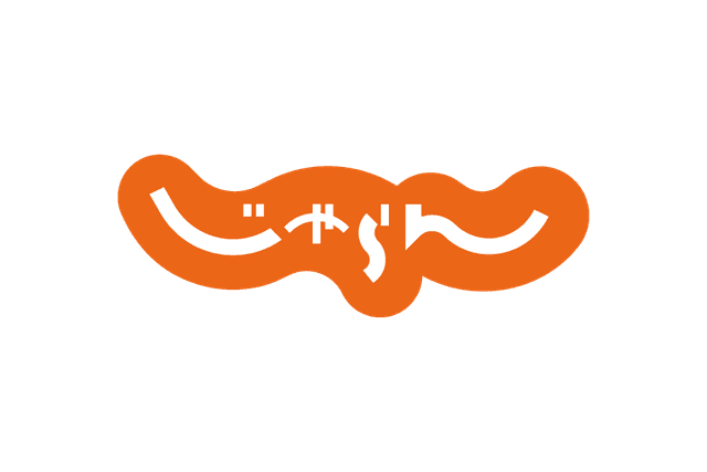 じゃらん